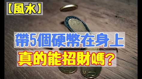 招財方法|【簡單招財方法】不用跑廟！在家也能招財！7個簡單招財方法